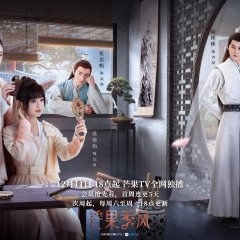 The Letter from the Cloud Chinese Drama photo