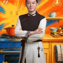 Sha Yi photo