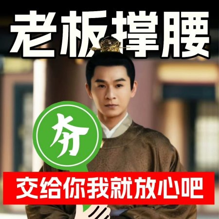 Zhan Zhao Adventures (2026)