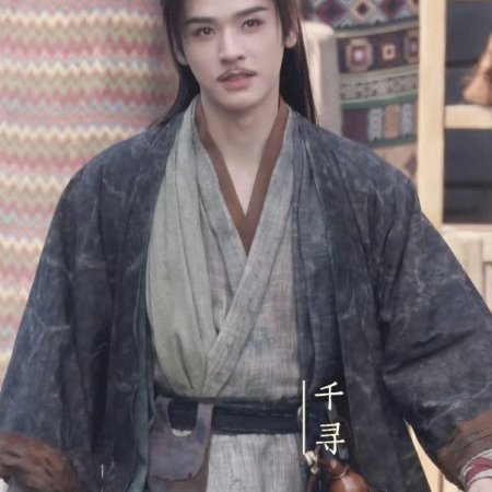 The Legend of Lu Xiaofeng ()
