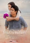 Rak Ni Chuaniran thai drama review