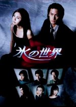 Ice World Japanese Drama photo