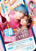 Kao Dake ja Suki ni Narimasen