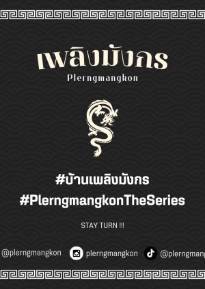 81ZKDW_4c Guia Definitivo do GL Tailandês: Onde Assistir Todas as Séries + Pilotos em Um Só Lugar!