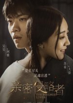 The Strange Lover Chinese Drama photo