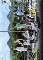 Deep into the Wild Season 2 Chinese TV Program photo