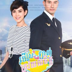 Ruk Tong Oom Thai Drama photo