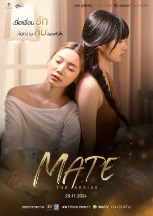 Mate (2024) poster