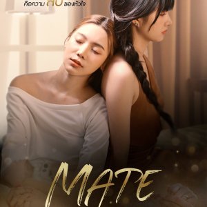 Mate (2024)