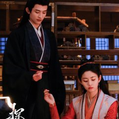 Dawn Amidst Hidden Clouds Chinese Drama photo