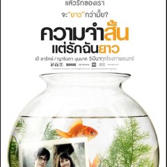 Best of Times Thai Movie photo