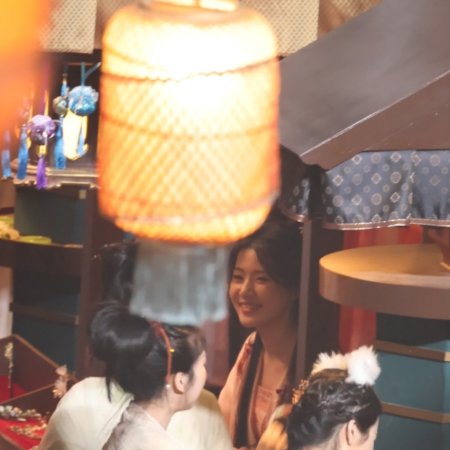 Love in the Clouds (2025)