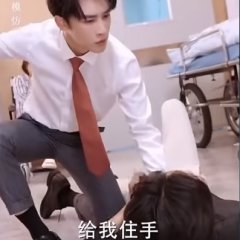 You Wu Chinese Drama photo