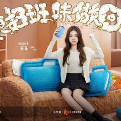 Live (V.) House Chinese TV Program photo