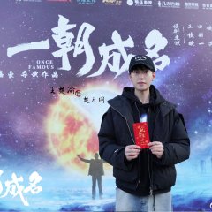 Genesis Chinese Drama photo