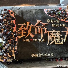 The Prestige Chinese Drama photo