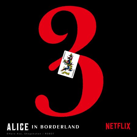 Alice in Borderland Season 3 (2025)