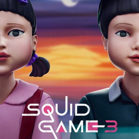 Squid Game Season 3 (2025)