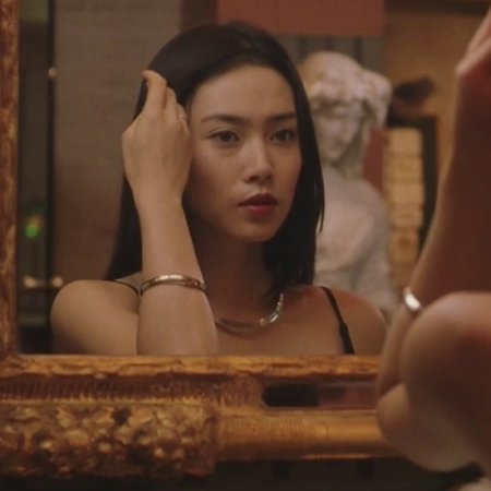Chaos (2000)