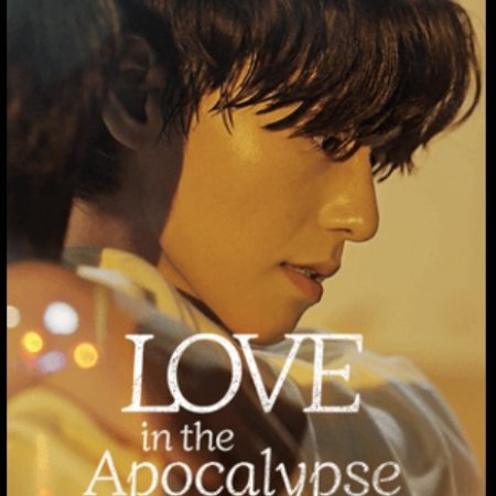 Love in the Apocalypse (2024)