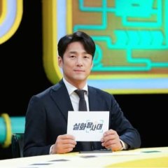 True Story Expedition Korean TV Program photo