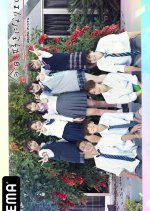 I Fell in Love Today Season 29 Japanese TV Program photo