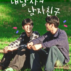 My Man's Man Korean Drama photo