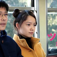 My SO Has Got Depression Japanese Movie photo