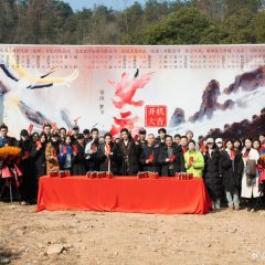 Nv Di Chinese Drama photo