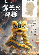 Di Liu Zhi Xing Shi Chinese Drama photo