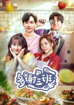 Thanks, Class Three Chinese Drama photo