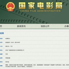 Yu Jian Ling Yi Ge Ni Chinese Movie photo