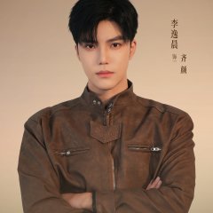 Li Yi Chen photo