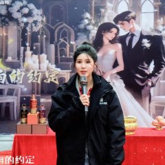 Xia Yi Chang Liu Xing Yu De Yue Ding Chinese Drama photo