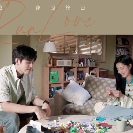 Eat Run Love (2025)