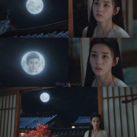 The Demon Hunter's Romance (2025)