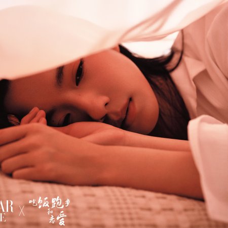 Eat Run Love (2025)