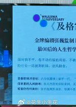 Ji Ge Jia Chinese Drama photo