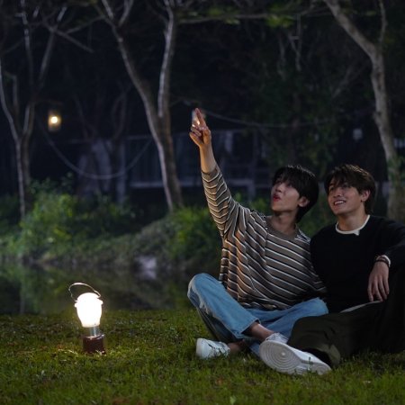 Our Skyy 2: Star in My Mind (2023)