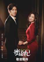 The Epoch of Miyu Chinese Drama photo