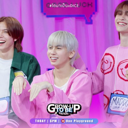 Grow Up to Be (2023)