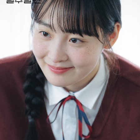 Way Back Love (2025)