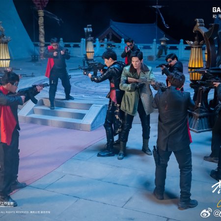 Game for Peace (2025)