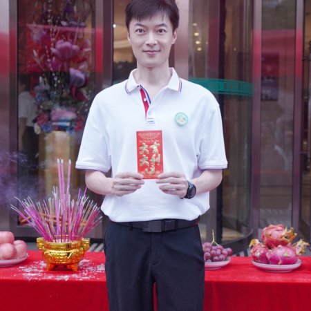 Chao Qing ()