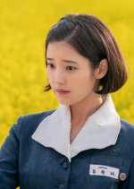 O Ae Sun | Yang Geum Myeong