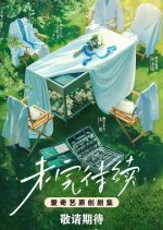 Call for the Truth Chinese Drama photo