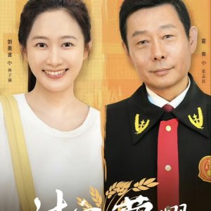 The Glory of the Judge (2025)