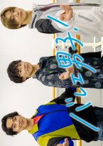 Ballet Boys! Japanese Drama photo