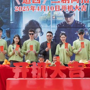 Du Xin Zhui Xiong ()