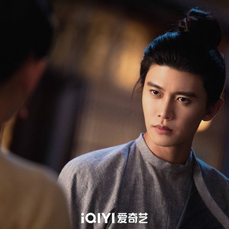 The Demon Hunter's Romance (2025)